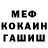 Метадон мёд tororo toto