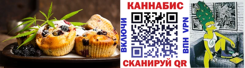 Купить где  Кировск  Cannafood конопля 