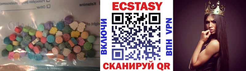 Купить  Кировск  Ecstasy mix 