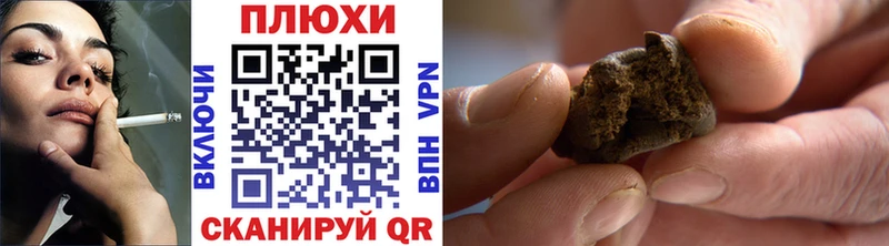 ГАШ Premium  Купить закладки  Кировск 
