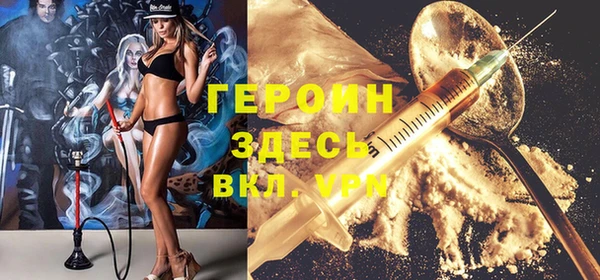 метамфетамин Костерёво