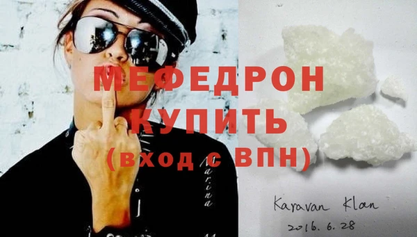 метамфетамин Костерёво