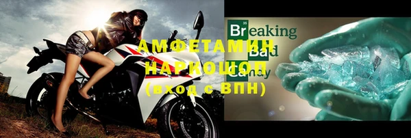 метамфетамин Костерёво