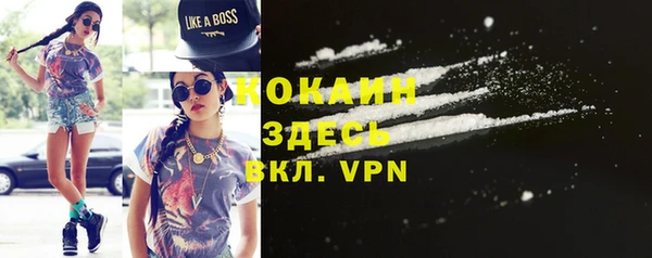 метамфетамин Костерёво