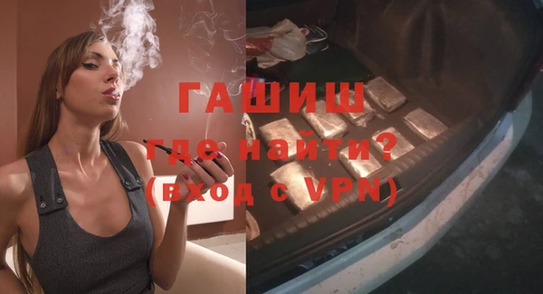 метамфетамин Костерёво