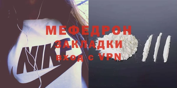 метамфетамин Костерёво