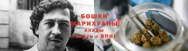 метамфетамин Костерёво