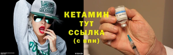 метамфетамин Костерёво