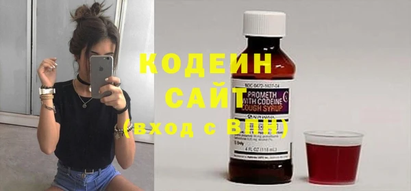 метамфетамин Костерёво