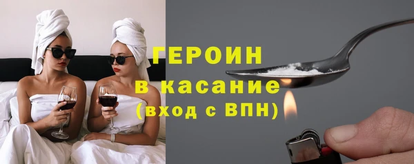 метамфетамин Костерёво
