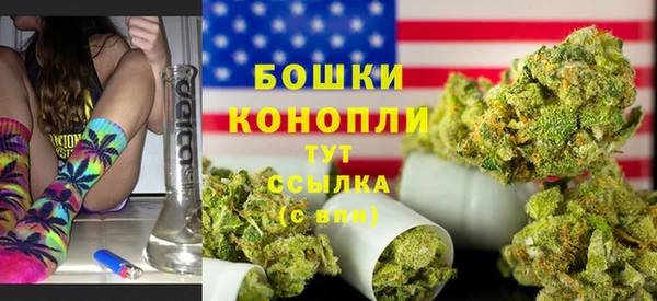 метамфетамин Костерёво