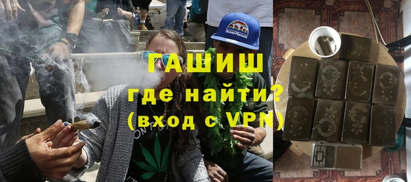 метамфетамин Костерёво