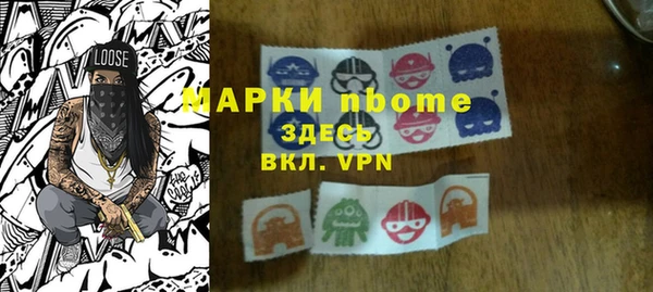 метамфетамин Костерёво