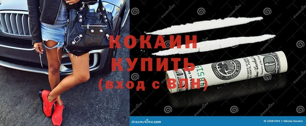 метамфетамин Костерёво