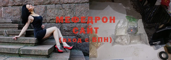 метамфетамин Костерёво