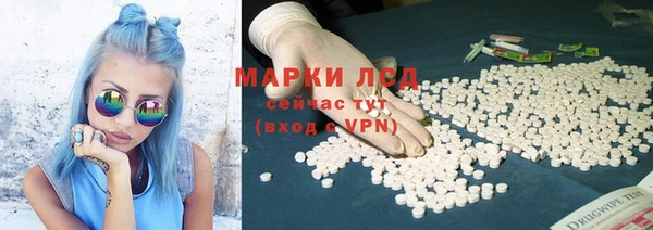 метамфетамин Костерёво