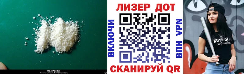Купить  Кировск  LSD-25 экстази кислота 