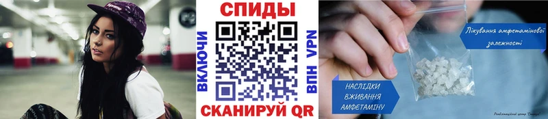 Первитин винт  Купить  Кировск 