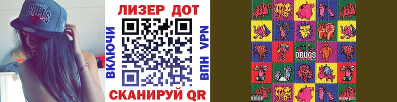 Наркотические марки 1500мкг  Купить закладки  Кировск 