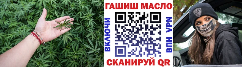 Купить где  Кировск  Дистиллят ТГК THC oil 